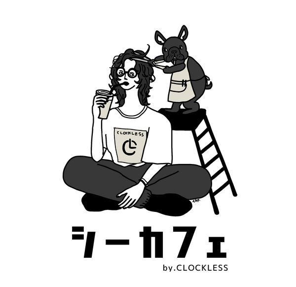 シーカフェ by.CLOCKLESS